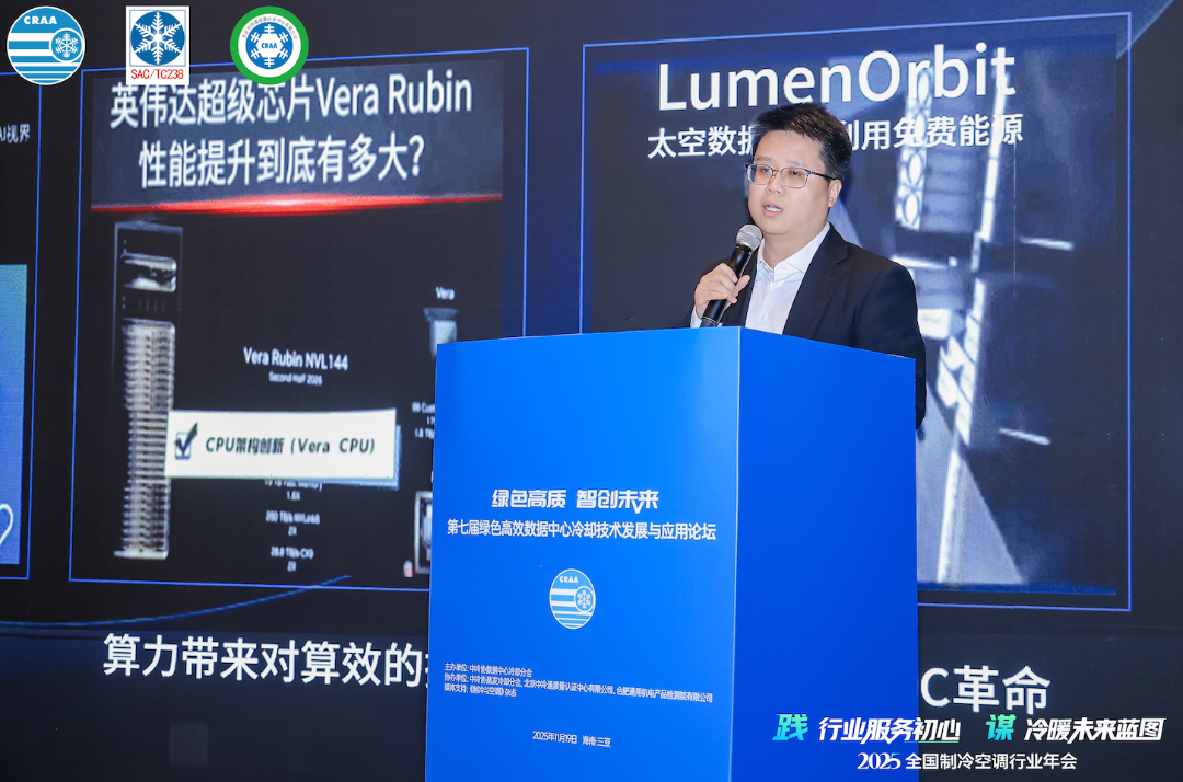 微信图片_2025-11-26_173337_855