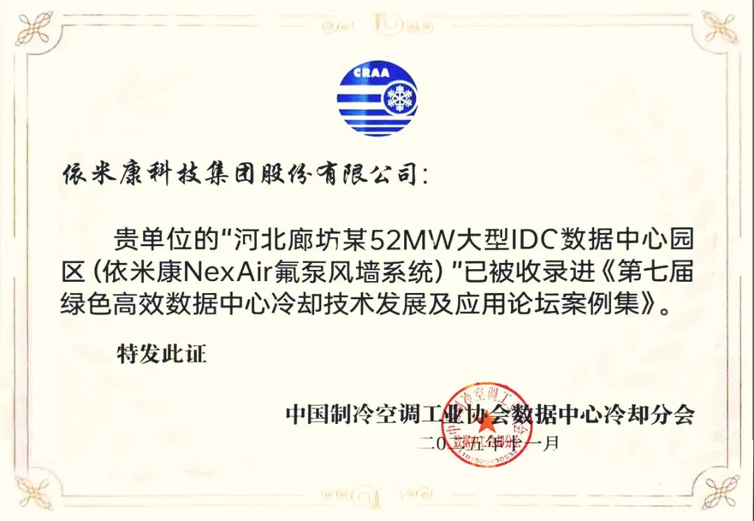 微信图片_2025-11-26_173350_906