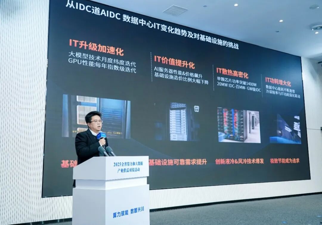 微信图片_2025-12-04_132149_705