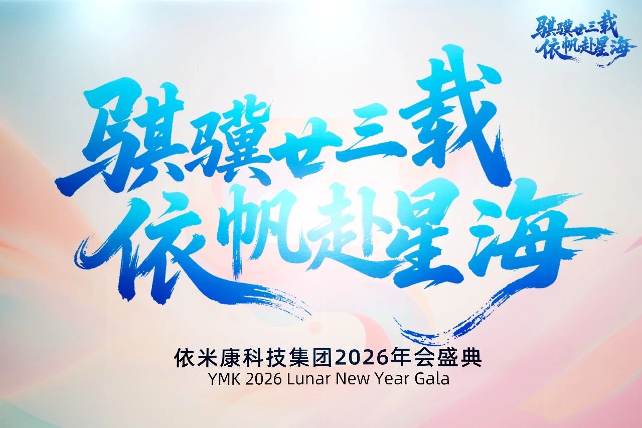 微信图片_2026-02-25_141945_709